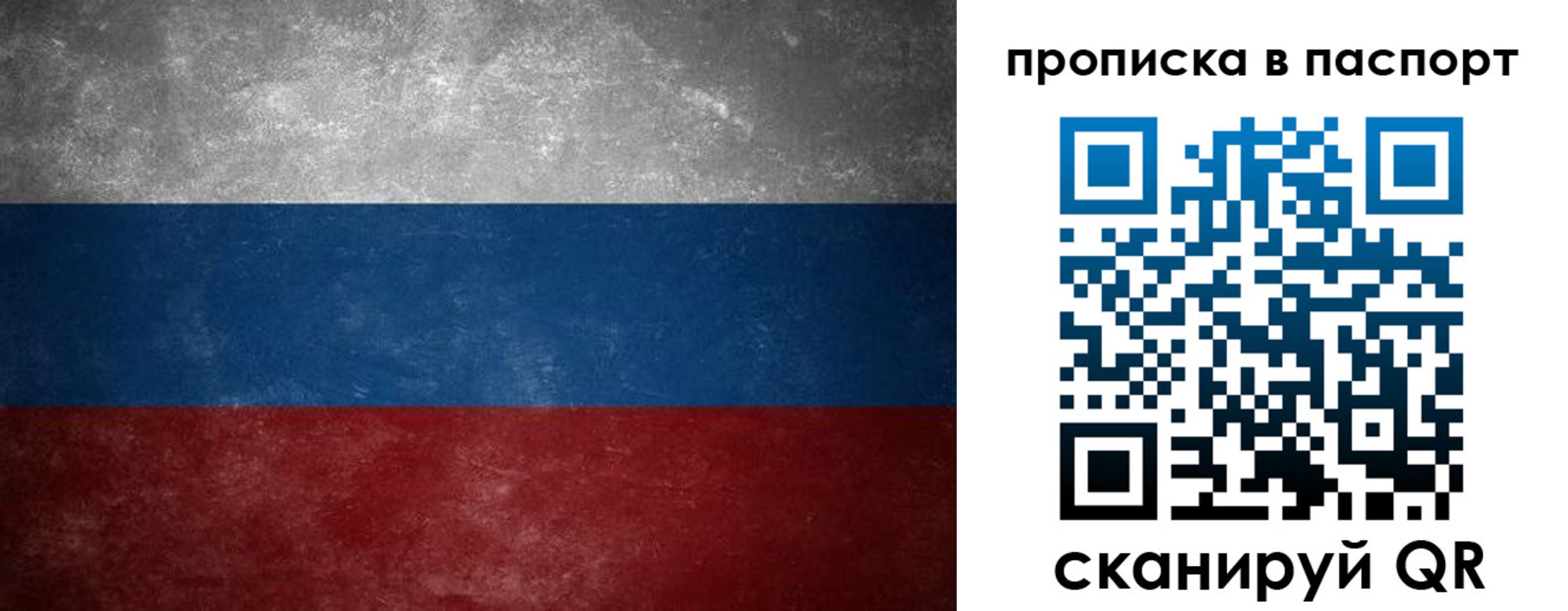 регистрация в Покачах