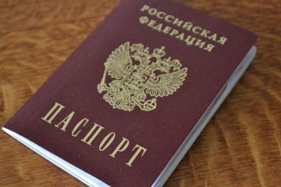 прописка в Покачах
