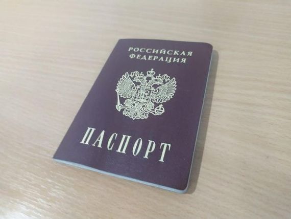 прописка в Покачах